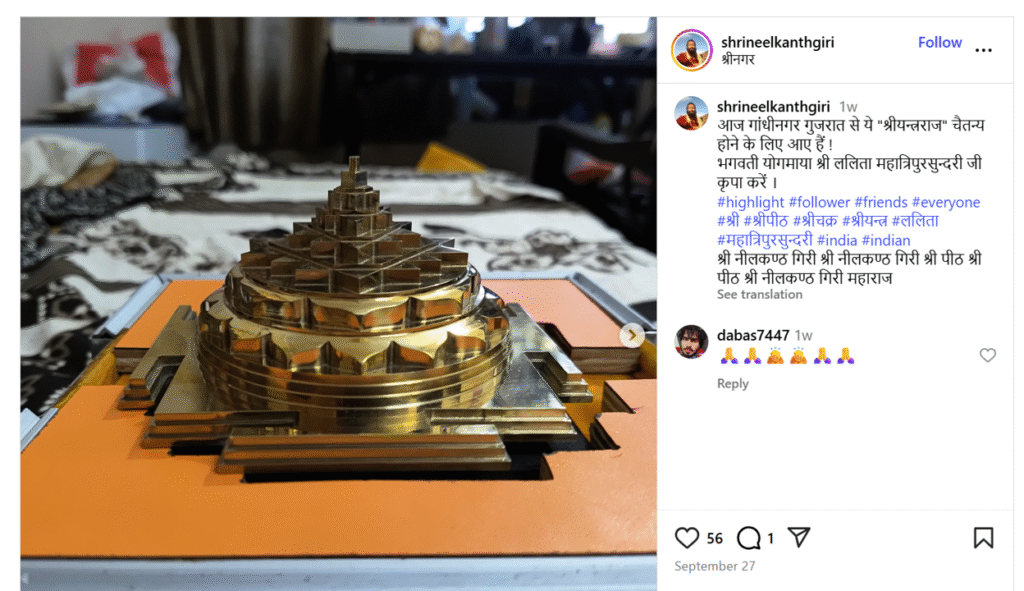 Authentic Shriyantra Consecration